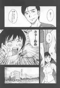 [Uramac] Hana -Uramac Sakuhinshuu-