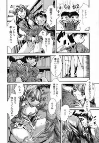COMIC TENMA 2007-04