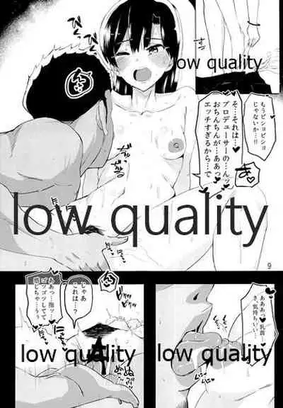 Chihaya to Icha Love Ecchi Suru Hon 0