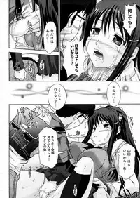 COMIC Megastore H 2005-12