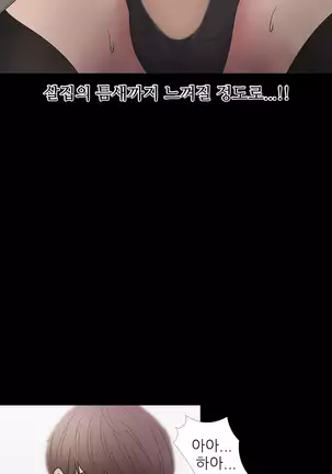 The Secret of Clam Island Ch.0-27