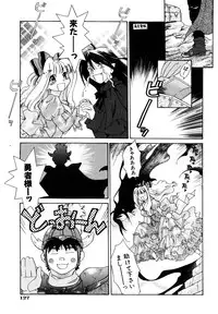 [Amanatsu Makoto] Amakan