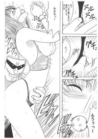 [Crimson Comics (Carmine)] Koukai Soushuuhen 2 (One Piece)