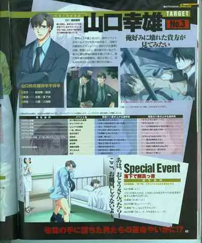 Cool-B Vol.15 2007-09