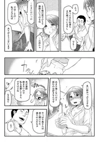 [Anthology] Cyberia Maniacs Hitozuma Juurin Collection Vol.1 [Digital]