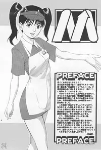 [Saigado] Boku No Seinen Kouken Nin (Complete)[English]