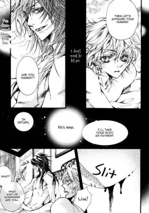 Deep Bloody Night - Kine