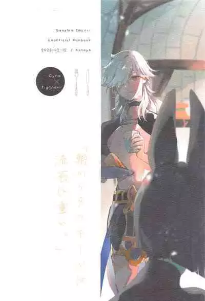 Asa kara Tahchin wa Sasuga ni Omoi.