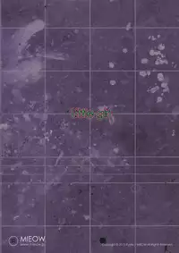 (C85) [Mieow (Rustle)] Little Girl 8