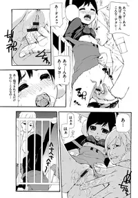 [Nanase Makoto] Kojin Satsuei [Digital]