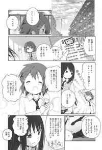 [Anthology] Aya Yuri Vol. 10