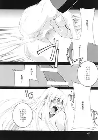 [F・A] Lied der Nacht 9.5 ~ Yoru no uta ~