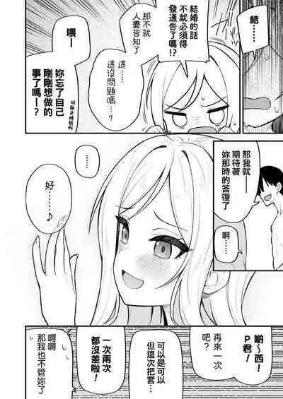 Tatoeba Konna Million Theater Vol. 10 Rio no Kyori