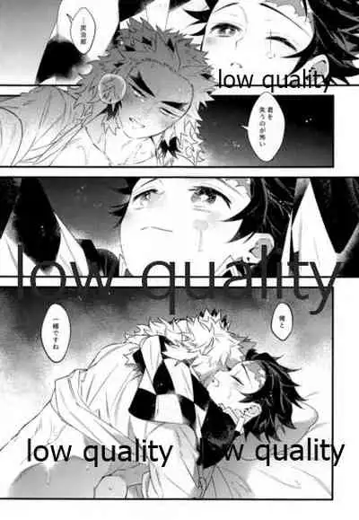 [Anohi (C)] Kocchi Muite Rengoku-san (Kimetsu no Yaiba)