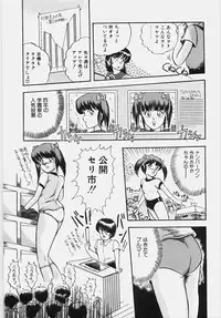 [Rusher Veraku] Happening Keizokuchuu!