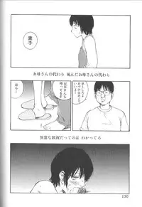 [Tamaoki Benkyo] Sex 2000