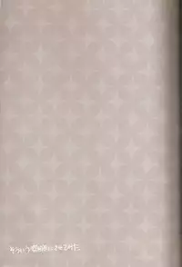 (C79) [inumog (Fujino Marumo)] delilili!! (Durarara!!)