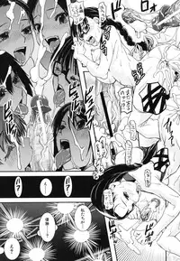 [Shinama] Kongou Cheer-bu!