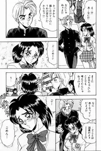 [Tsukushino Makoto] Onna Kyoushi Reika