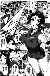 Midara Switch - Sensual Switch | 變淫亂的開關