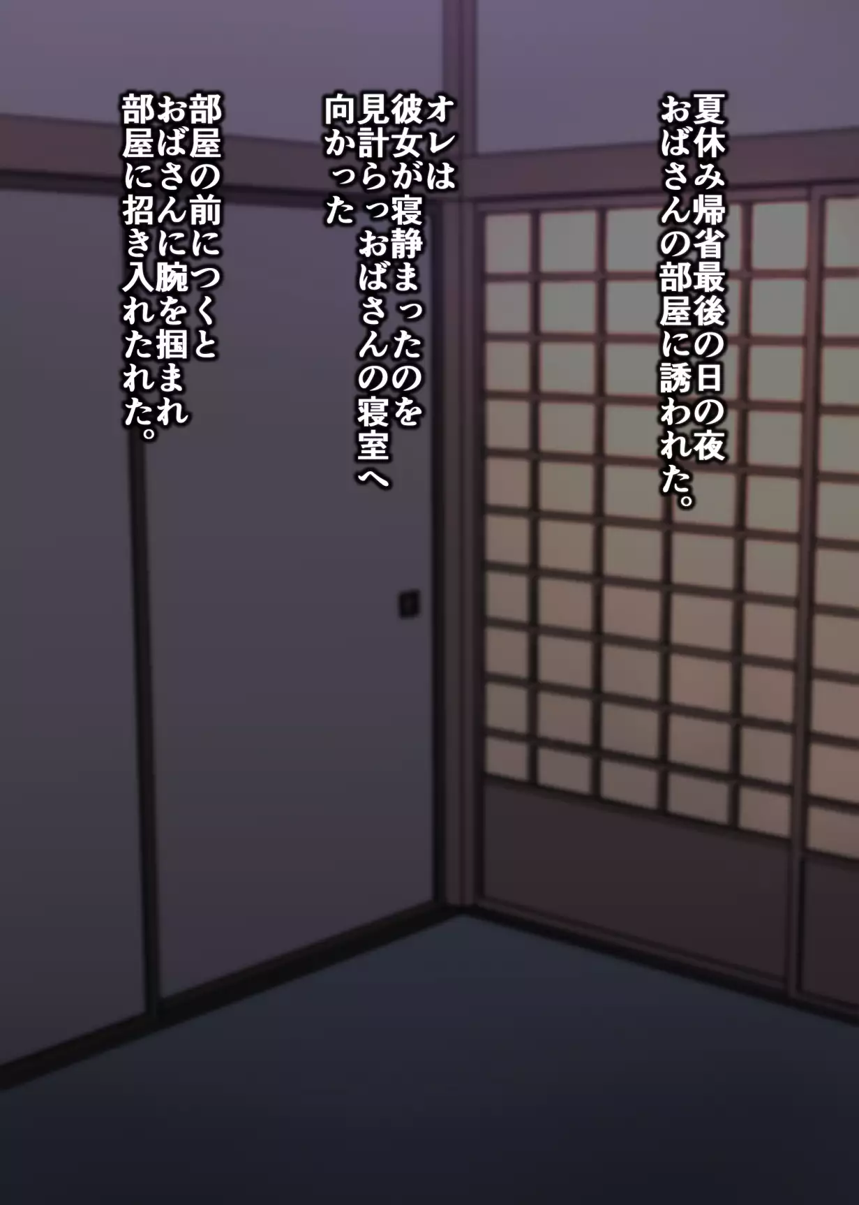 Kano mama ga H sugiru