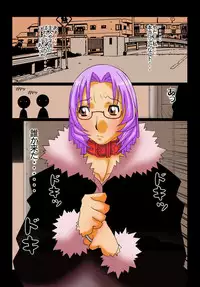 [Koutarou] Innyuu Tsuma ga Oshietekureru Seikyouiku [Digital]