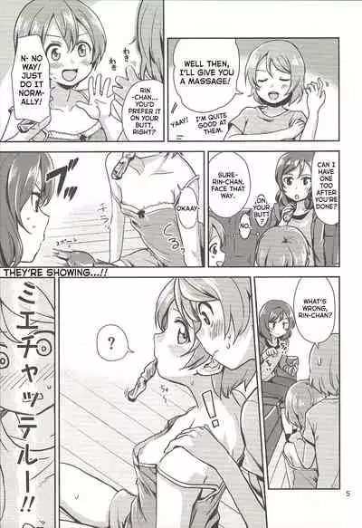 MakiRinPana Dousei Lesson Summer Festa