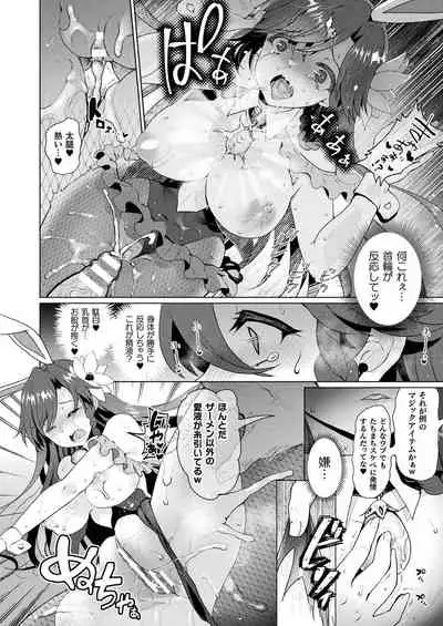 COMIC Unreal 2021-06 Vol. 91