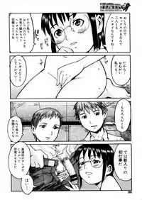 COMIC Megastore H 2005-12