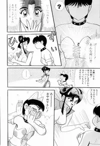 Kenjiro Kakimoto - Futari Kurashi 09 (Japanese)