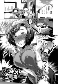 [Hiroshiki] Hatsujou Carnival