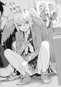 (C86) [Tamatebako (Sasaki Tamaru)] Softhouse Chara no Kuseni BUNNYBLACK 3