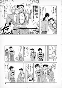 [Gabri-L] Smile SALE