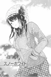 [Onda Chiro] Koisuru Naked Girl [Chinese]