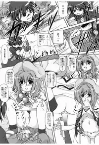 [MajesticRune (Kurogane)] Ohanashi Kikasete (Mahou Shoujo Lyrical Nanoha) [Digital]