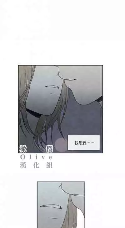 [Yuju] Summer Solstice Point Camp Ch.00-03|夏至点Ch.00~03[Chinese] [橄榄汉化组]