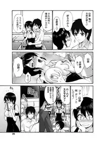 COMIC Penguin Celeb 2012-10 [Digital]