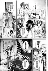 [Unadon] Gokyun Fellamatio [Chinese]