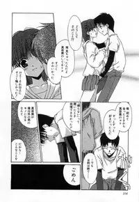 [Mizuki Eimu] Toy Box