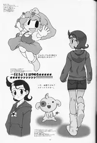 [GADGET] Royal duty (princess crown, DQ, twinbee, others)