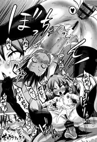 [Pija] Nee,... Shiyo