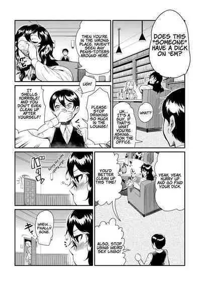 [Kawai Shun] Odoru! Shokushu Kenkyuujo | Dance! Tentacle Research Institute [English] [solowing]