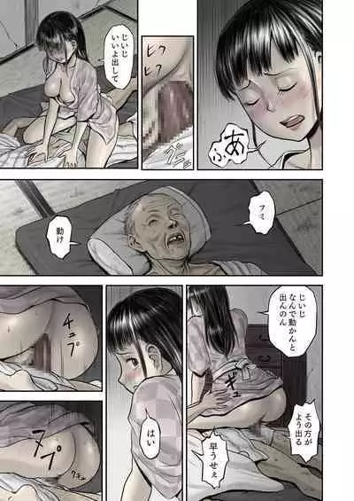 [Magical Arts (Ema)] Hyoutan no Tsubomi