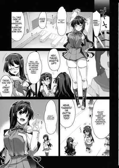 Milky DD Wake up! Holiday! Naganami-sama!