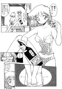 [Inoue Shinkai] TOKYO POP