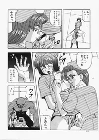 [Kobayashi] Enmusubi