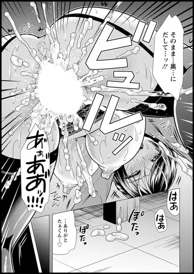 Action Pizazz 2020-05 [Digital]