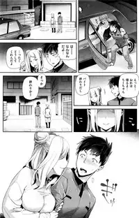 COMIC Shitsurakuten 2015-12