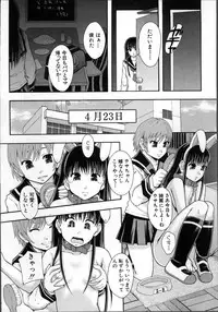 [Mayonnaise.] Seikou Ningyou to, Watashi - Fuckdoll and I