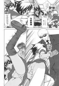 [Sada Ko-ji] Chigoku Shoujo ~Kyousei Kaikan~